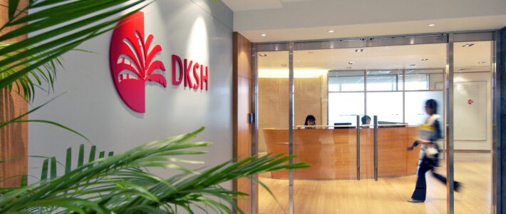 Ein Büro des Handelskonzerns DKSH